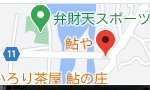 鮎や