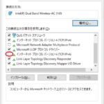iPhoneテザリング不具合