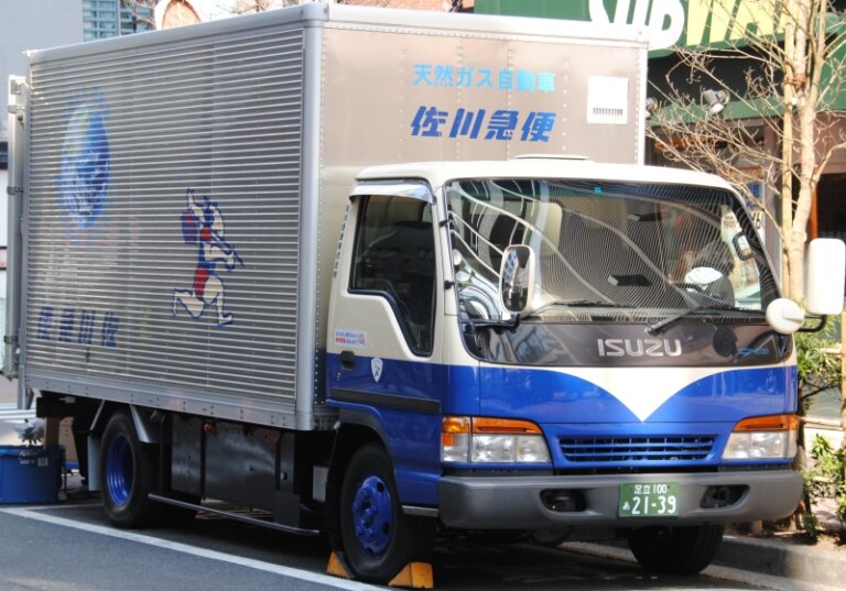 飛脚宅配便はコンビニから送れる？佐川急便の集荷方法について解説！ TrendUpdate