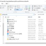shell:SendTo