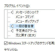 ビープ音4回はホコリが原因 Dellデスクトップpcの異常は掃除で復活 みゆ何でもブログ