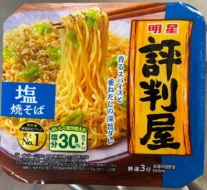 評判屋 塩焼そば