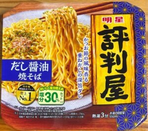 評判屋 だし醤油