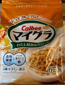 マイグラ