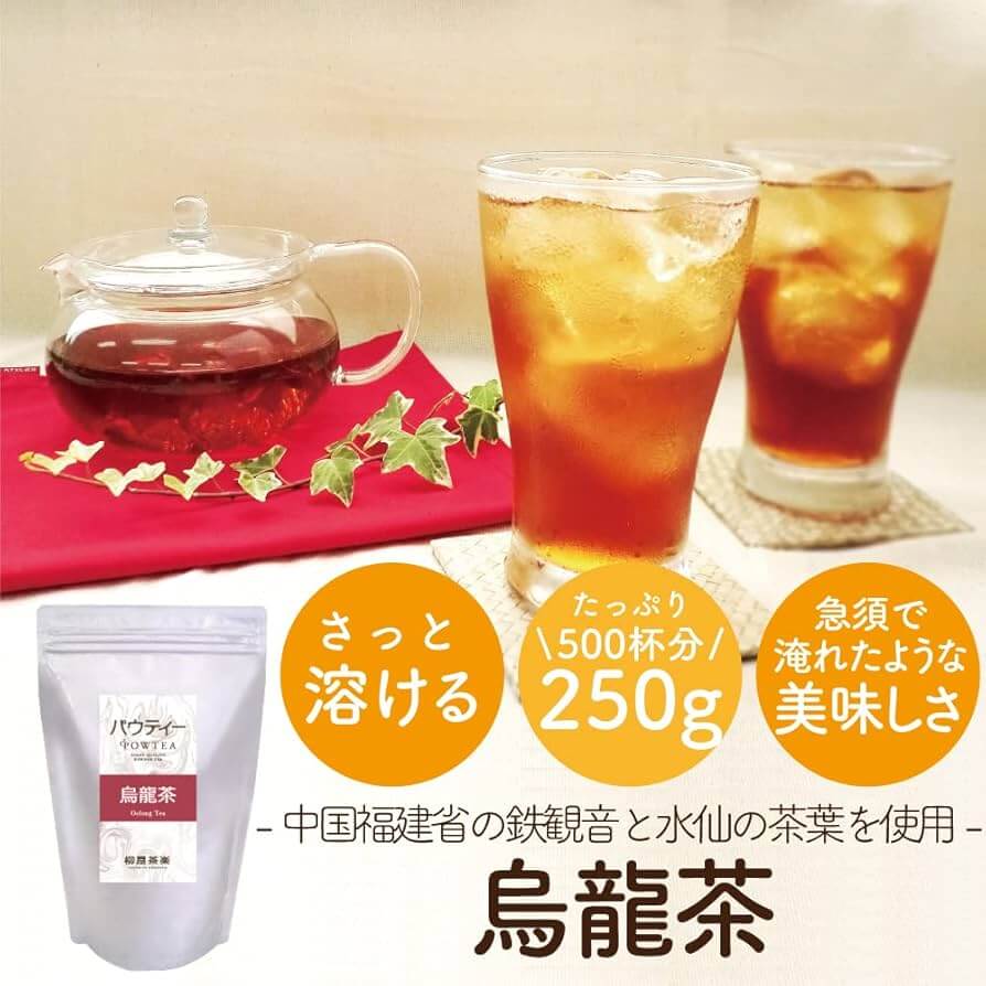 パウティー