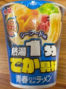 青春という名のラーメン シーフード